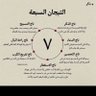 Фото профиля Abo Mohammad