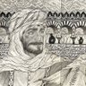 سيف's profile picture
