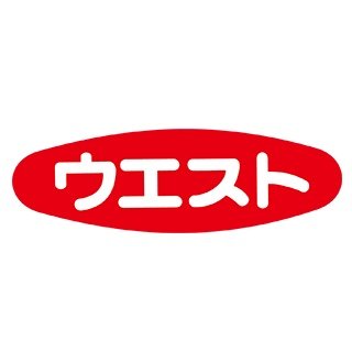 WEST ウエスト's profile picture