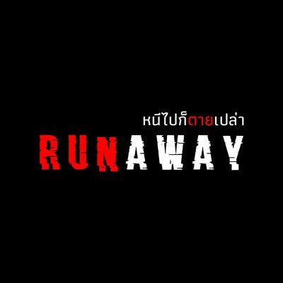 RunawayTheSeries's profile picture