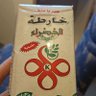 Profilbild von الرفيق ابولهب الانصاري