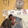 从头到脚 的头像