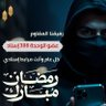 ام عبدالله's profile picture