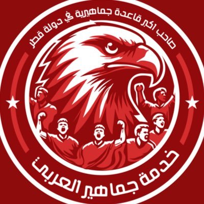 خدمة جماهير العربي ♥️'s profile picture