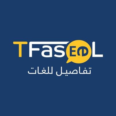 تفاصيل للتدريب's profile picture