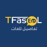 تفاصيل للتدريب's profile picture