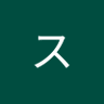 さなやがはな's profile picture