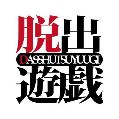 dasshutsu_yugi's profile picture