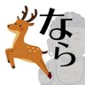 ならんちゅ 的头像