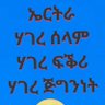 Major Tekle 的头像