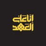Profilbild von Zainab Waheed