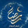 أحمد العزي profil fotoğrafı