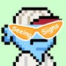 ÑÂÑÎ RØÇK.SIGN🧡👀's profile picture