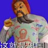 Фото профиля 珠x(支)海猎人