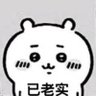 小醪我抱抱 profil fotoğrafı