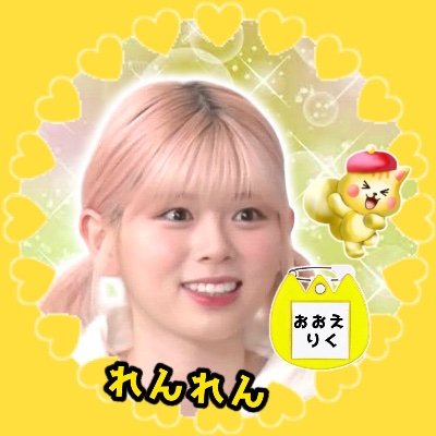 れんれん🦍's profile picture
