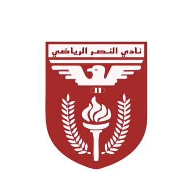 نادي النصر الرياضي's profile picture