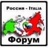 Фото профиля Russia-Italia Forum