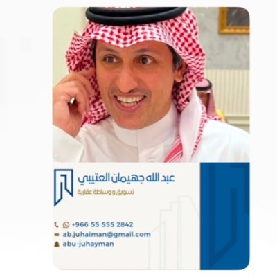 abdallahjuhaymn's profile picture