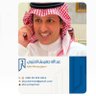 عبدالله بن جهيمان العتيبي's profile picture