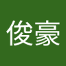 Profilbild von 陈俊豪