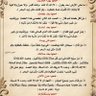 Profilbild von حسني مبارك