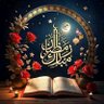 فريال امة الله's profile picture