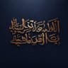 Ameen Mustafa Al Sudani 的头像