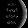 Фото профиля رحاب مكه