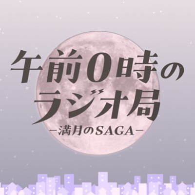 AM0_radio's profile picture