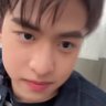 ชามุก's profile picture
