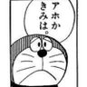 DDDemon 的头像