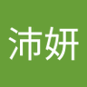 楊沛妍 profil fotoğrafı