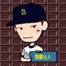 Фото профиля 無敵の人#67