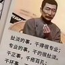 王凯's profile picture