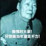 Profilbild von 支豬切の花語是 臘肉蛋炒飯😋