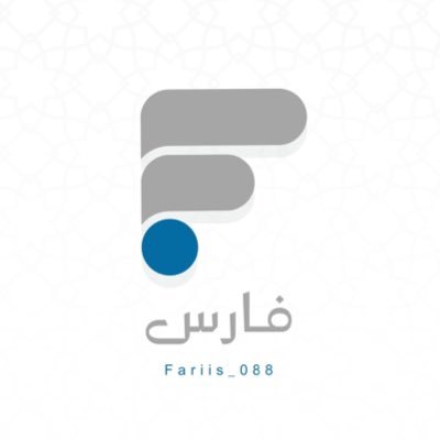 فارس's profile picture