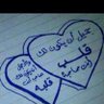 Фото профиля ســلـⒶⓉـــآنـهـ❣ـہ