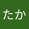 たか profil fotoğrafı