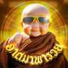 หลวงเจ๊พาปั่น profil fotoğrafı