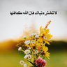 Фото профиля Marwa Al-Harby 💛.