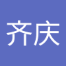 胡齐庆 的头像