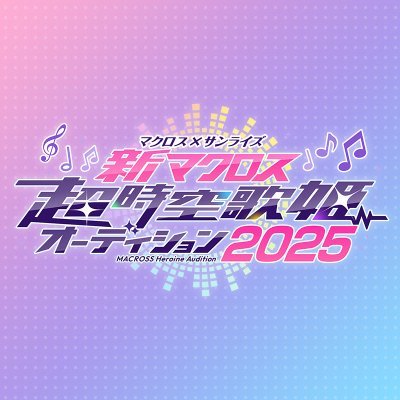 macross_aud's profile picture