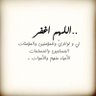 سلطان مليح profil fotoğrafı