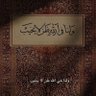 ☆mohammad☆ profil fotoğrafı