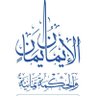 Фото профиля خير الناس انفعهم للناس