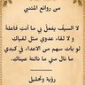 Profilbild von بسام نو