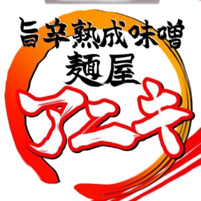 Aniki_ramen's profile picture