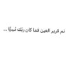 طيــبه | ١٤١٩ هـ profil fotoğrafı