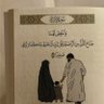 Фото профиля عبدالجبار علي احمد